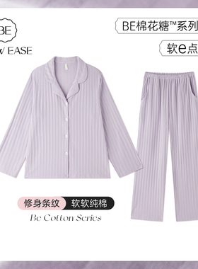 全棉纯棉睡衣女秋冬紫色情侣冬季冬天长袖2025新款家居服套装男士