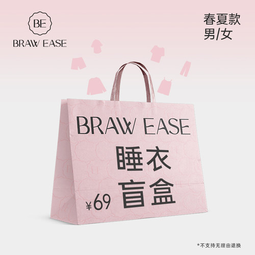 舒适亲肤春夏睡衣家居服
