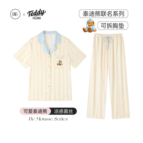 BE泰迪熊睡衣女短袖长裤带胸垫