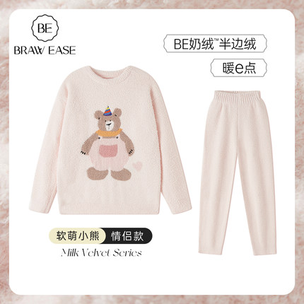 半边绒睡衣女秋冬款2025新款珊瑚绒冬季加绒套头家居服情侣男冬天