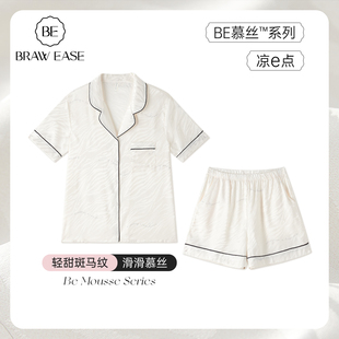 睡衣女丝绸短裤 薄款 女士夏天家居服女款 2026新款 春夏 夏季 冰丝短袖