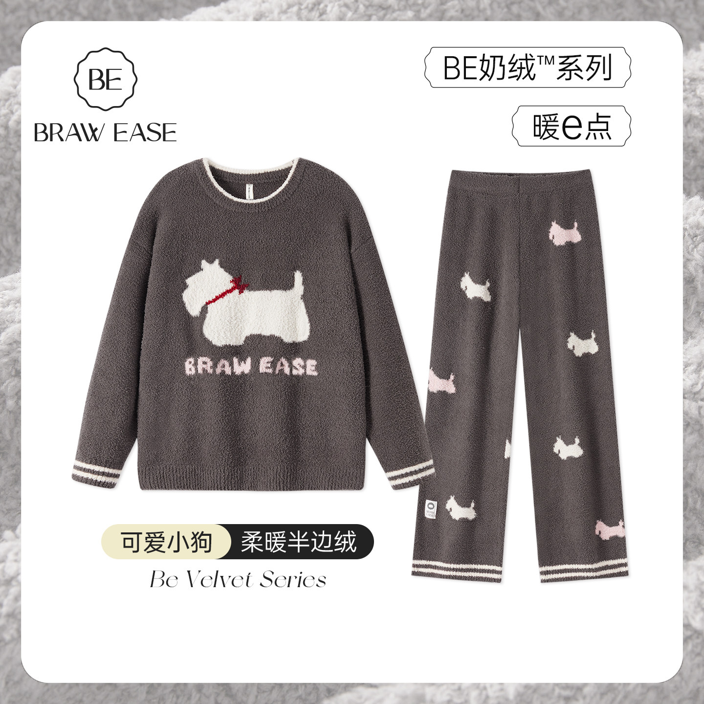 BE半边绒睡衣女款冬季可爱加绒加厚长袖秋冬女生家居服珊瑚绒冬天,女士内衣/男士内衣/家居服,睡衣/家居服套装,淘宝优惠券,粉丝福利购,淘宝优惠卷