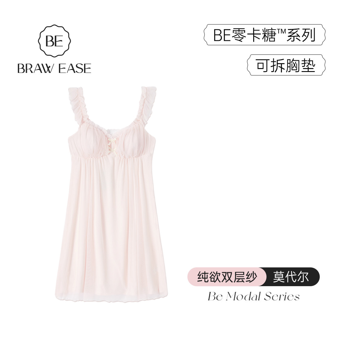 莫代尔性感吊带睡裙女夏季带胸垫网纱法式蕾丝睡衣纯欲宫廷风夏天