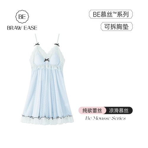 BE慕丝带胸垫轻甜吊带睡裙女夏