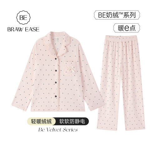 BE防静电海岛绒睡衣女暖新品