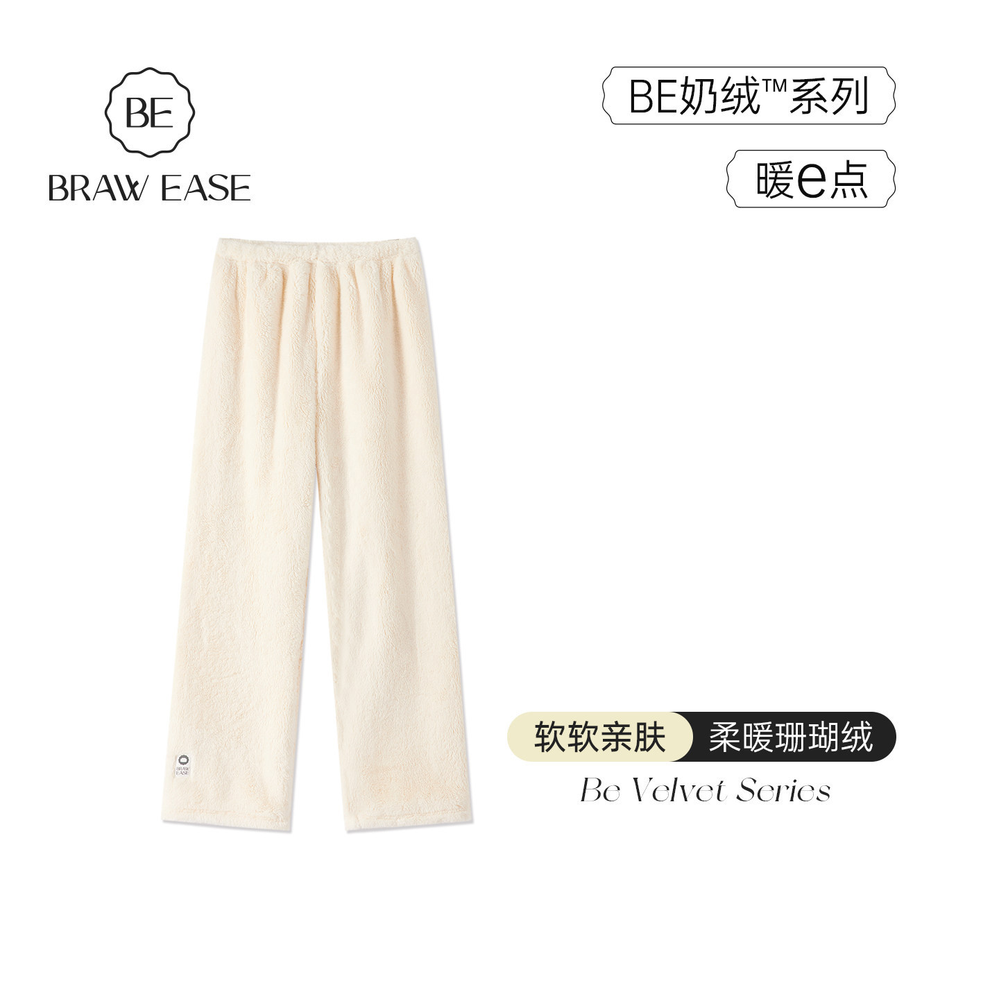 珊瑚绒睡裤女长裤秋冬睡衣加绒加厚冬季裤子家居裤可外穿居家毛绒