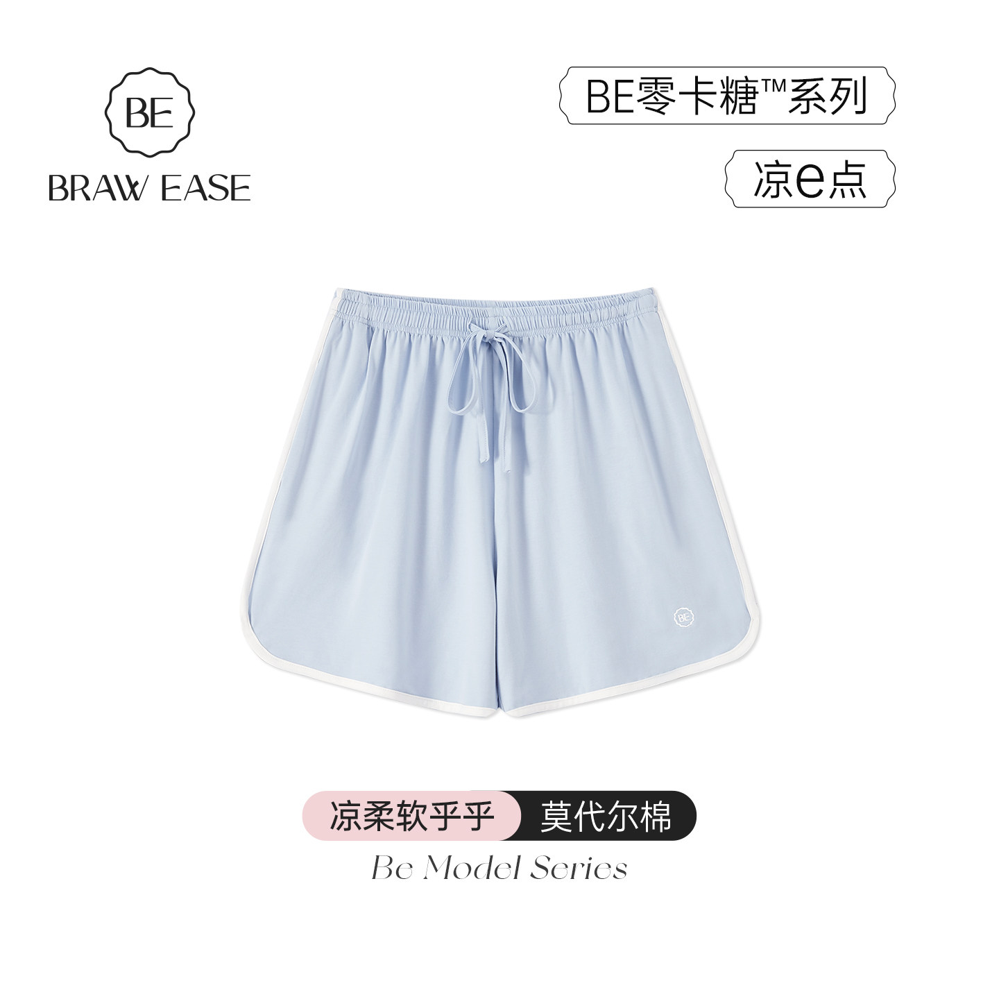 BE刺绣纯棉睡衣女夏抗菌抽绳睡裤图片