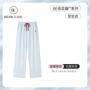 BE纯棉睡裤女款秋春长裤家居裤可外穿棉绸裤子单件居家裤睡衣夏季