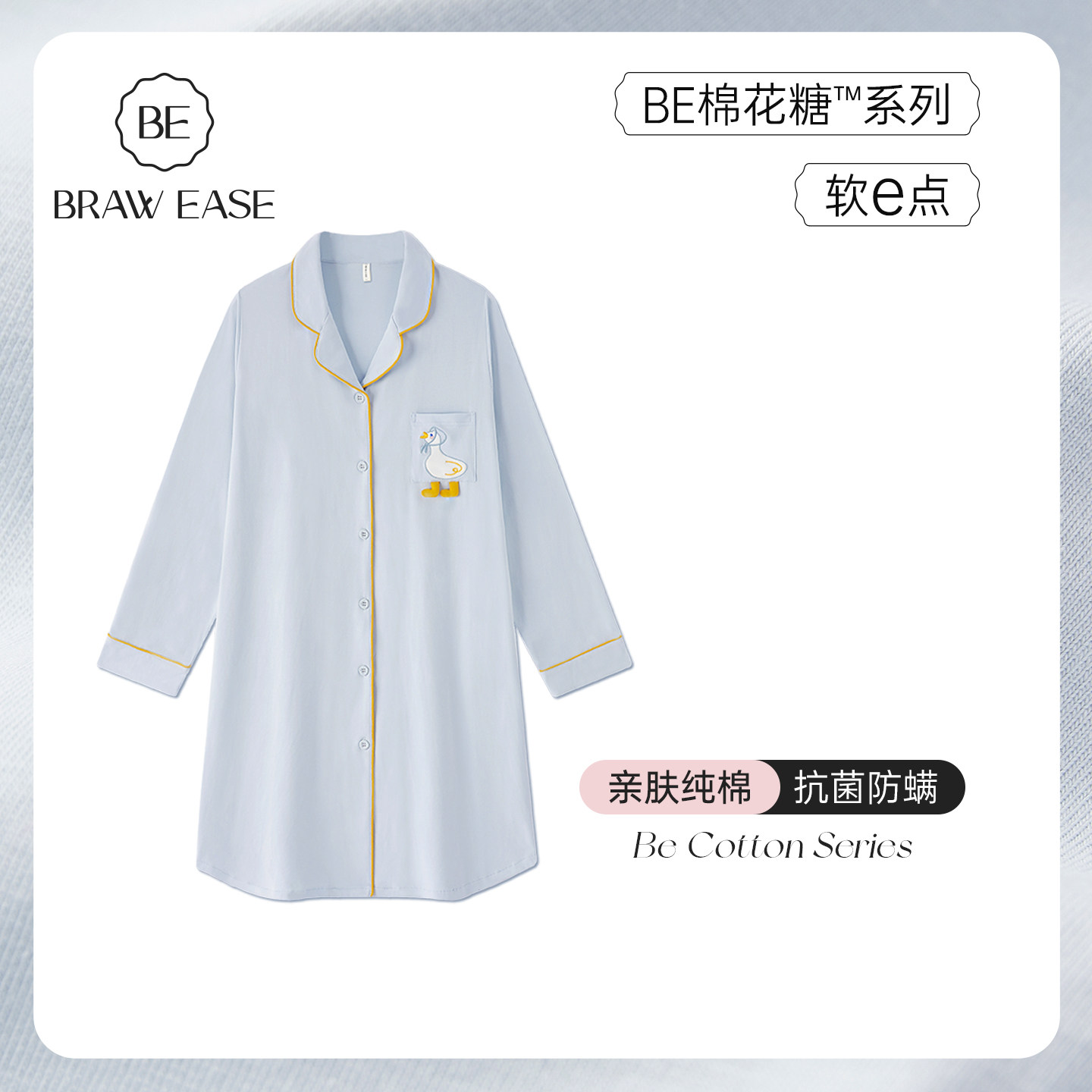 纯棉睡裙女款秋春长袖衬衫夏季睡衣2026新款长款家居裙女士全棉夏