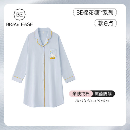 BE抗菌防螨纯棉轻甜睡裙家居服
