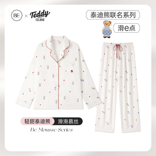 睡衣女款 长袖 BE泰迪熊联名冰丝秋季 夏季 丝绸女士家居服套装 春秋款