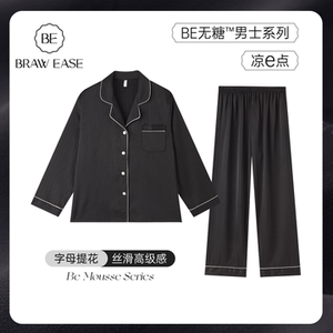 睡衣女款2026新款冰丝女秋春长袖情侣一男一女夏季家居服套装丝绸