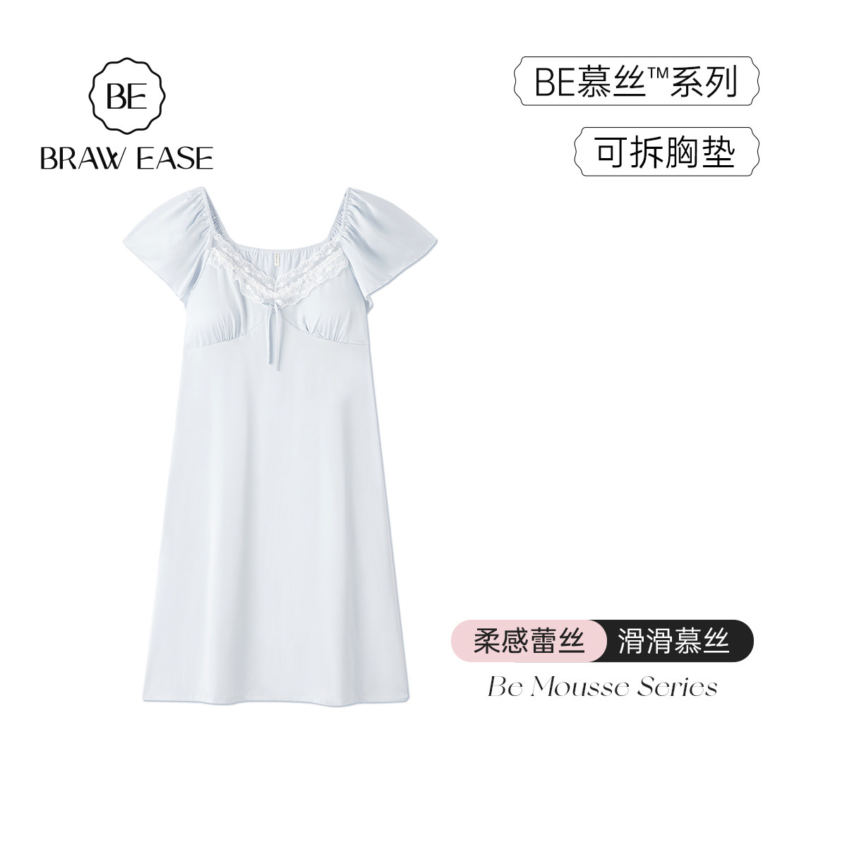 冰丝睡裙女带胸垫夏季睡衣法式宫廷风短袖蝴蝶结可外穿丝绸夏天夏