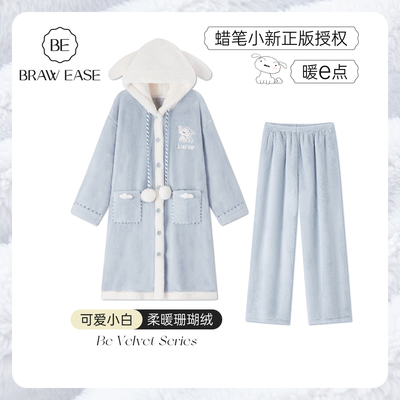 BE蜡笔小新珊瑚绒斗篷套装冬女