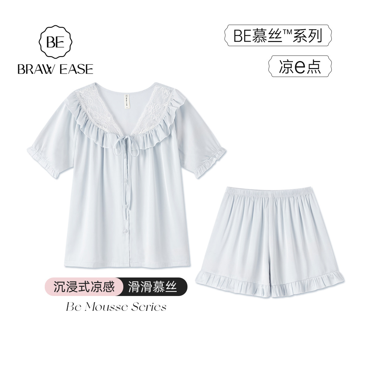 冰丝睡衣女可外穿夏天两件套夏季法式宫廷风丝绸短袖家居服女士夏