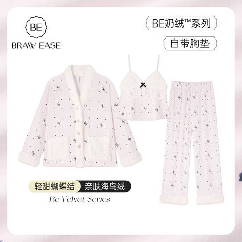 BE带胸垫蝴蝶结海岛新品三件套女