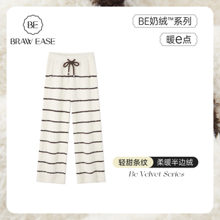 女冬季 女士裤 加绒加厚家居裤 居家裤 子 珊瑚绒秋冬长裤 BE半边绒睡裤