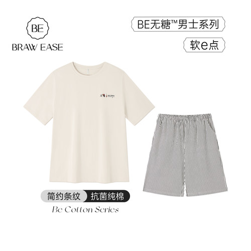 BE纯棉抗菌短袖睡衣男新品夏