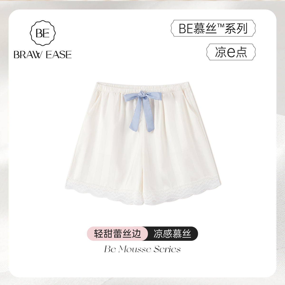 冰丝睡裤短裤女夏家居裤居家夏季女款睡衣夏天男士大裤衩丝绸裤子,女士内衣/男士内衣/家居服,睡裤/家居裤,淘宝优惠券,粉丝福利购,淘宝优惠卷