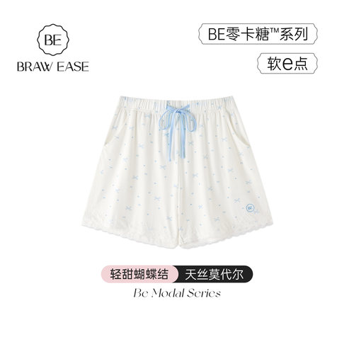 BE天丝莫代尔印花睡裤女夏新品