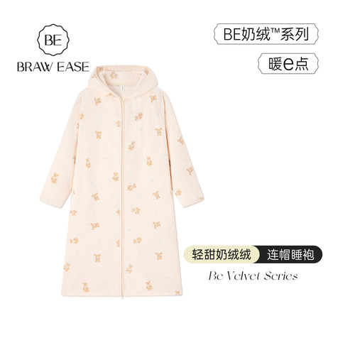 BE连帽睡袍女冬加厚小熊拉链新品