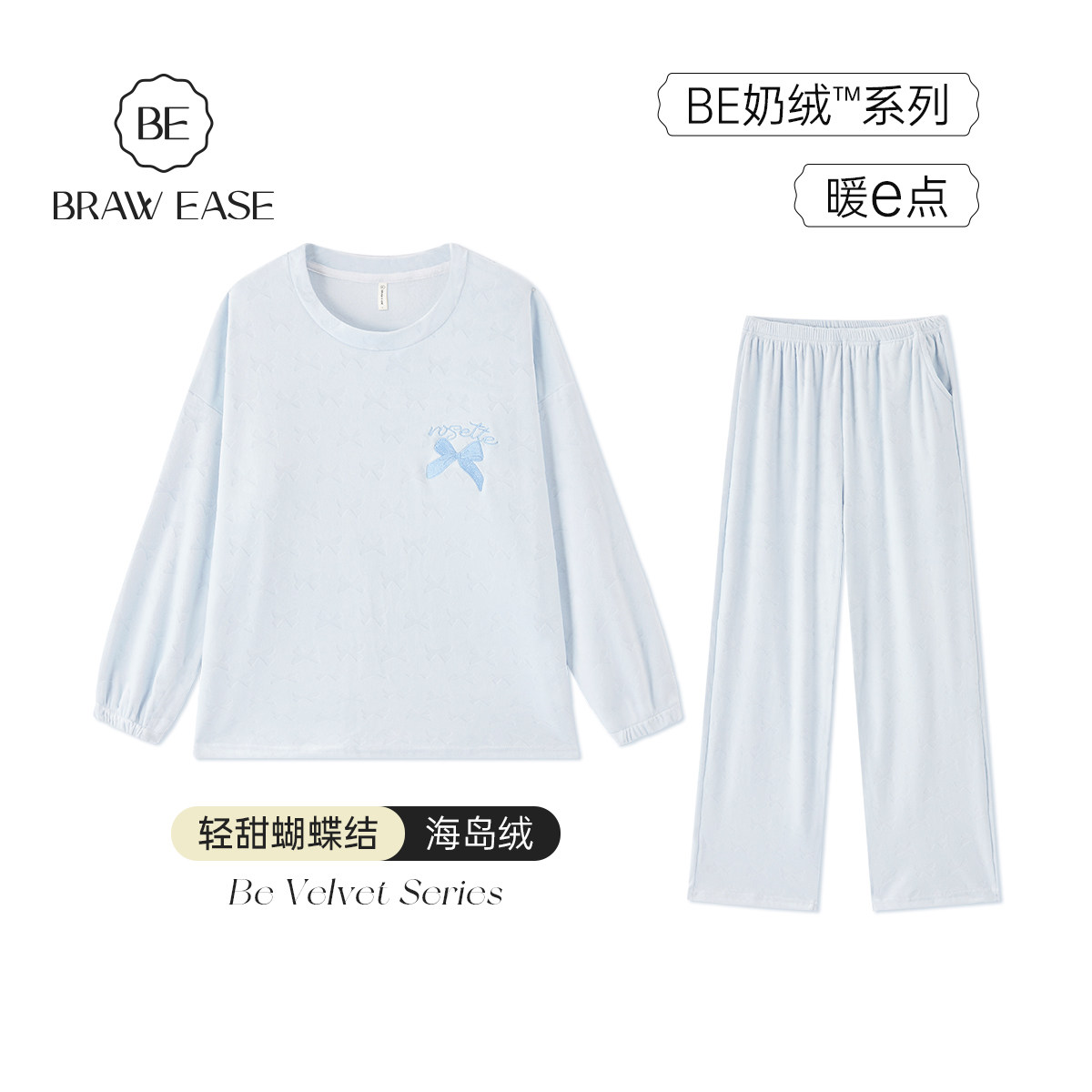海岛绒睡衣套装冬女款牛奶绒冬季法兰绒家居服套头珊瑚绒秋冬德绒