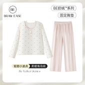 BE睡衣带胸垫女冬季 长袖 防凸点海岛绒家居服薄绒冬天牛奶绒法兰绒