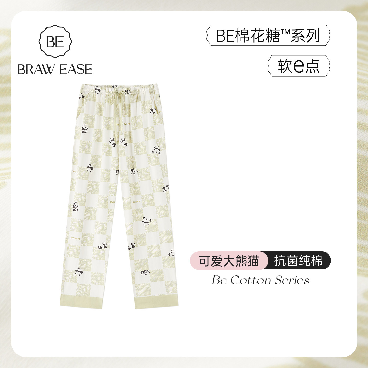 纯棉睡裤女长裤冬季可爱睡衣裤子女款女士家居裤可外穿居家裤春秋,女士内衣/男士内衣/家居服,睡裤/家居裤,淘宝优惠券,粉丝福利购,淘宝优惠卷