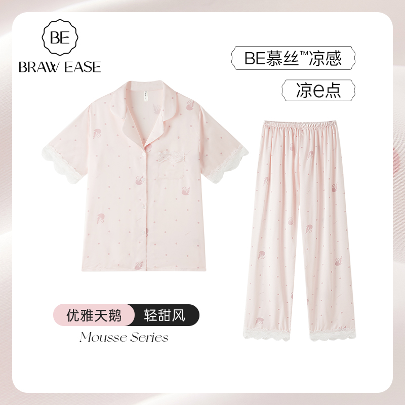 BE女冰丝波点夏季新品睡衣