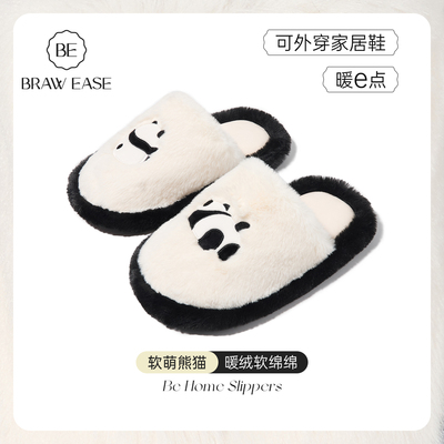 BE轻甜风绒绒包头型居家拖鞋