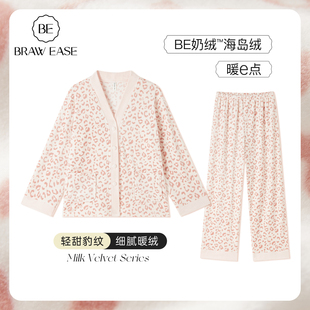 海岛绒秋冬睡衣女款 法兰绒冬天 加绒加厚豹纹家居服冬季 珊瑚绒长袖