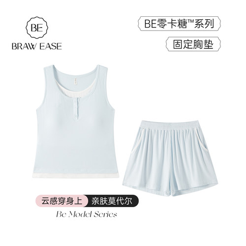 BE带胸垫莫代亲肤无袖背心睡衣女