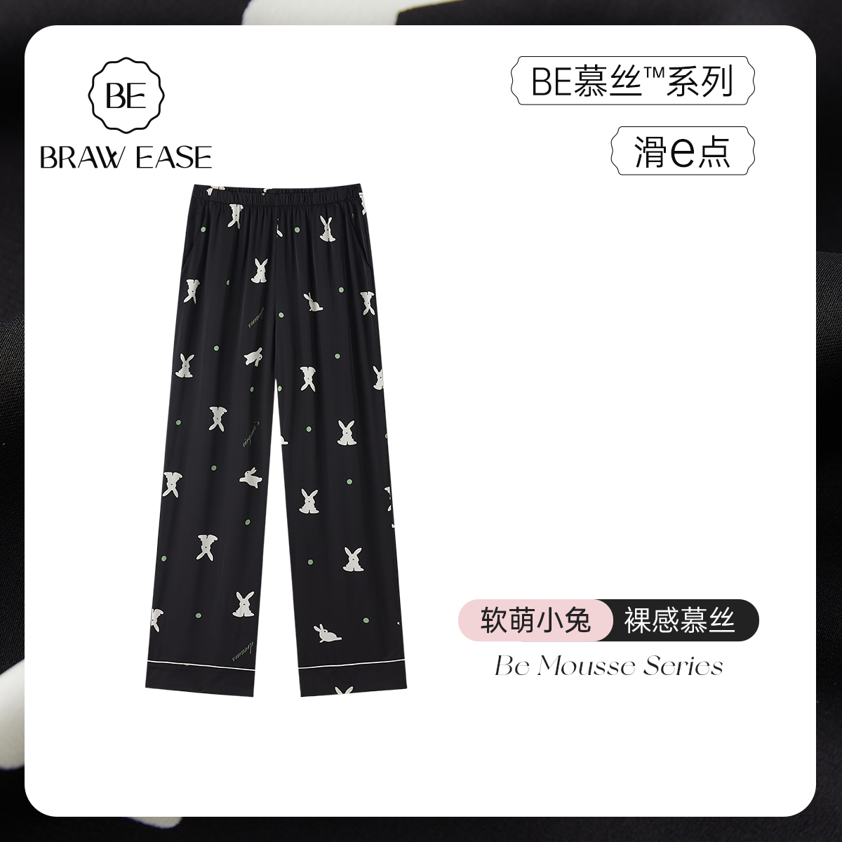 黑色睡裤冰丝绸女夏季家居裤长裤女士春秋睡衣居家裤子宽松遛弯裤