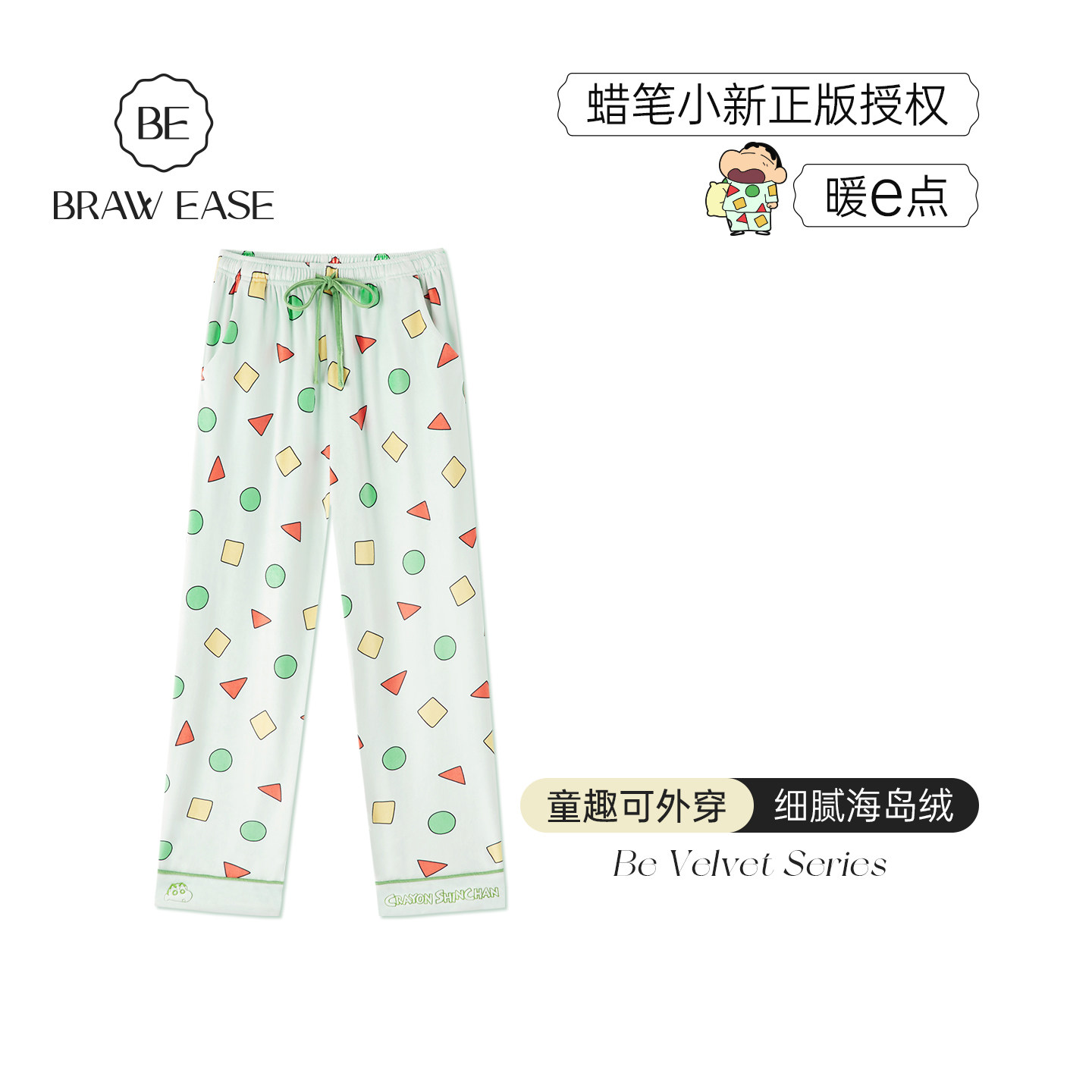 蜡笔小新联名海岛绒睡裤女长裤秋冬法...