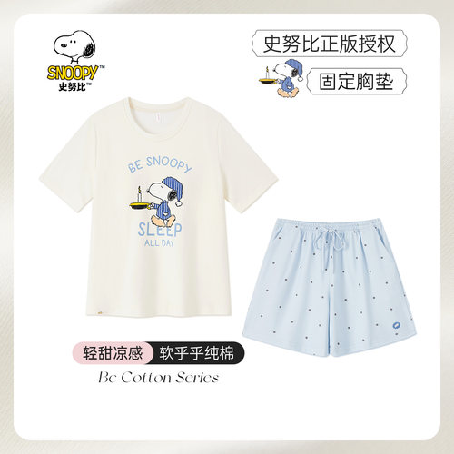 BE史努比带胸垫纯棉抗菌睡衣女夏