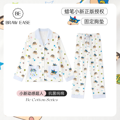 BE蜡笔小新抗菌防螨星星女睡衣春