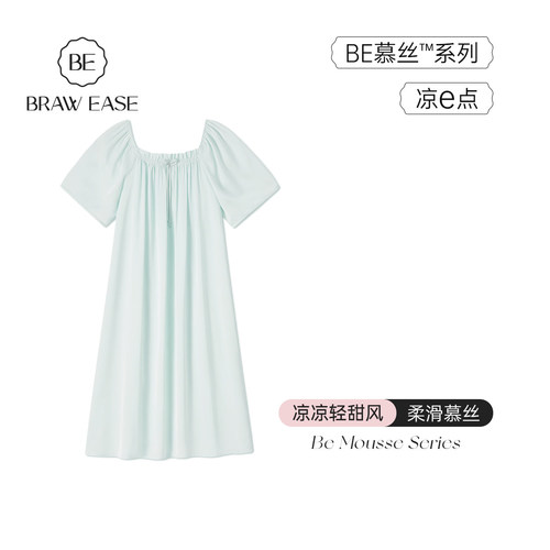 BE慕丝睡裙凉感夏女木耳边新品
