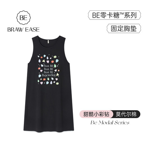 BE莫代尔带胸垫无袖睡裙抗菌女夏