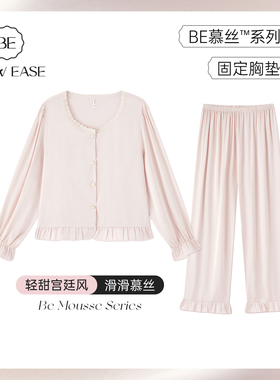 冰丝睡衣带胸垫可外穿女秋春长袖法式宫廷风夏家居服丝绸2026新款