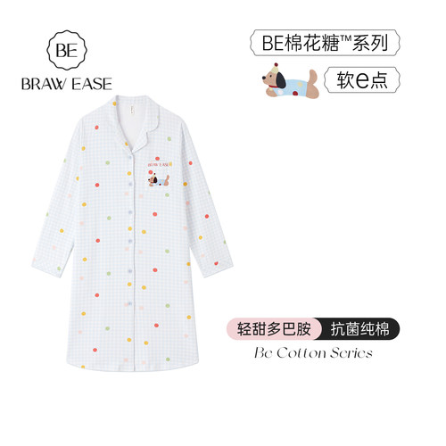 BE纯棉7A抗菌睡裙腊肠狗女新品
