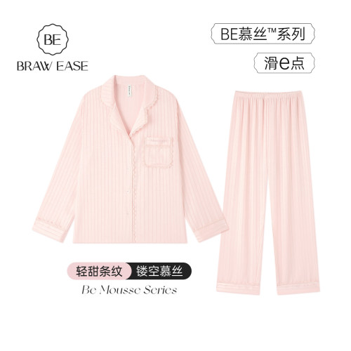 BE慕丝镂空条纹透气睡衣女春夏新