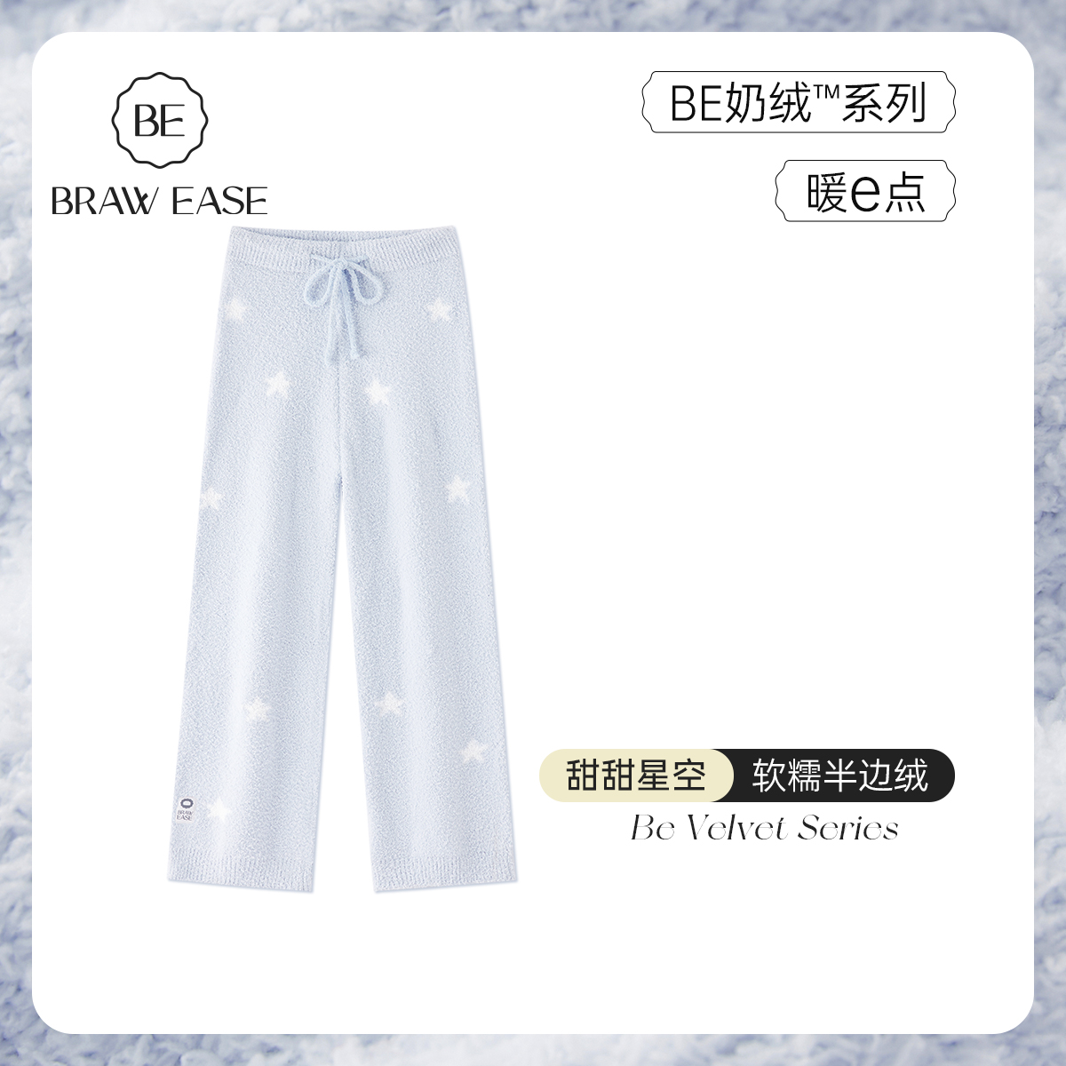 半边绒睡裤女长裤秋冬珊瑚绒家居裤女士冬季加绒加厚居家裤可外穿