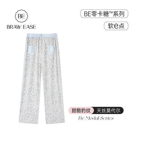 BE豹纹抗菌莫代尔轻甜长裤女夏
