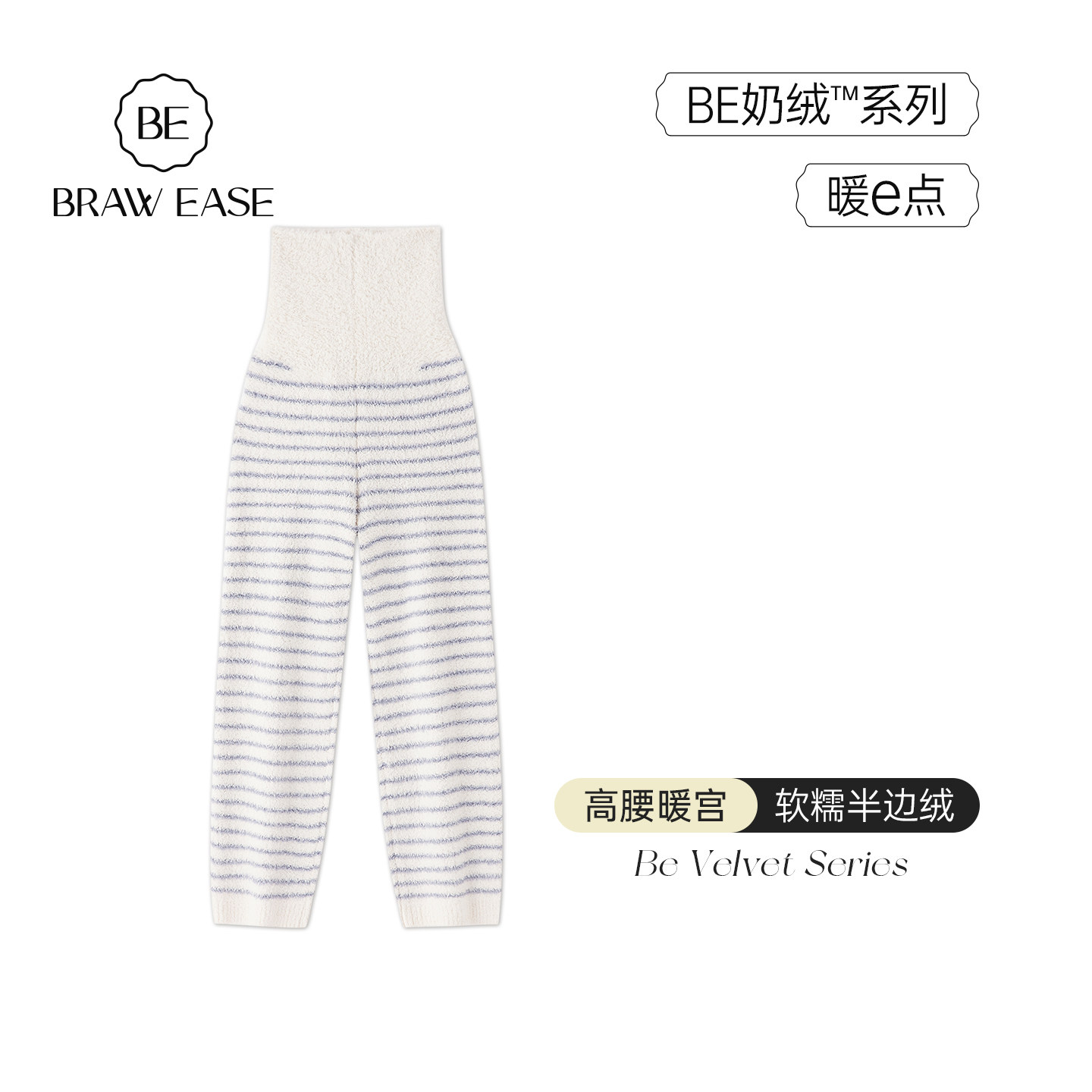 半边绒孕妇睡裤女秋冬长裤冬季高腰家居裤居家裤暖宫裤珊瑚绒加厚