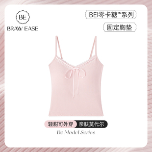 波点蕾丝打底内搭内衣带胸垫一体文胸 BE莫代尔美背吊带背心女夏季
