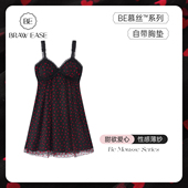 BE性感睡裙女2026新款 夏季 冰丝纯欲风丝绸吊带睡衣带胸垫网纱蕾丝
