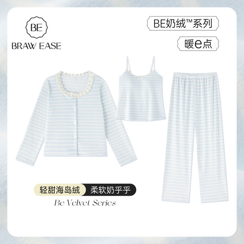 BE海岛绒三件套睡衣带胸垫秋冬女