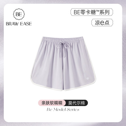 BE刺绣纯棉睡衣女夏抗菌抽绳睡裤