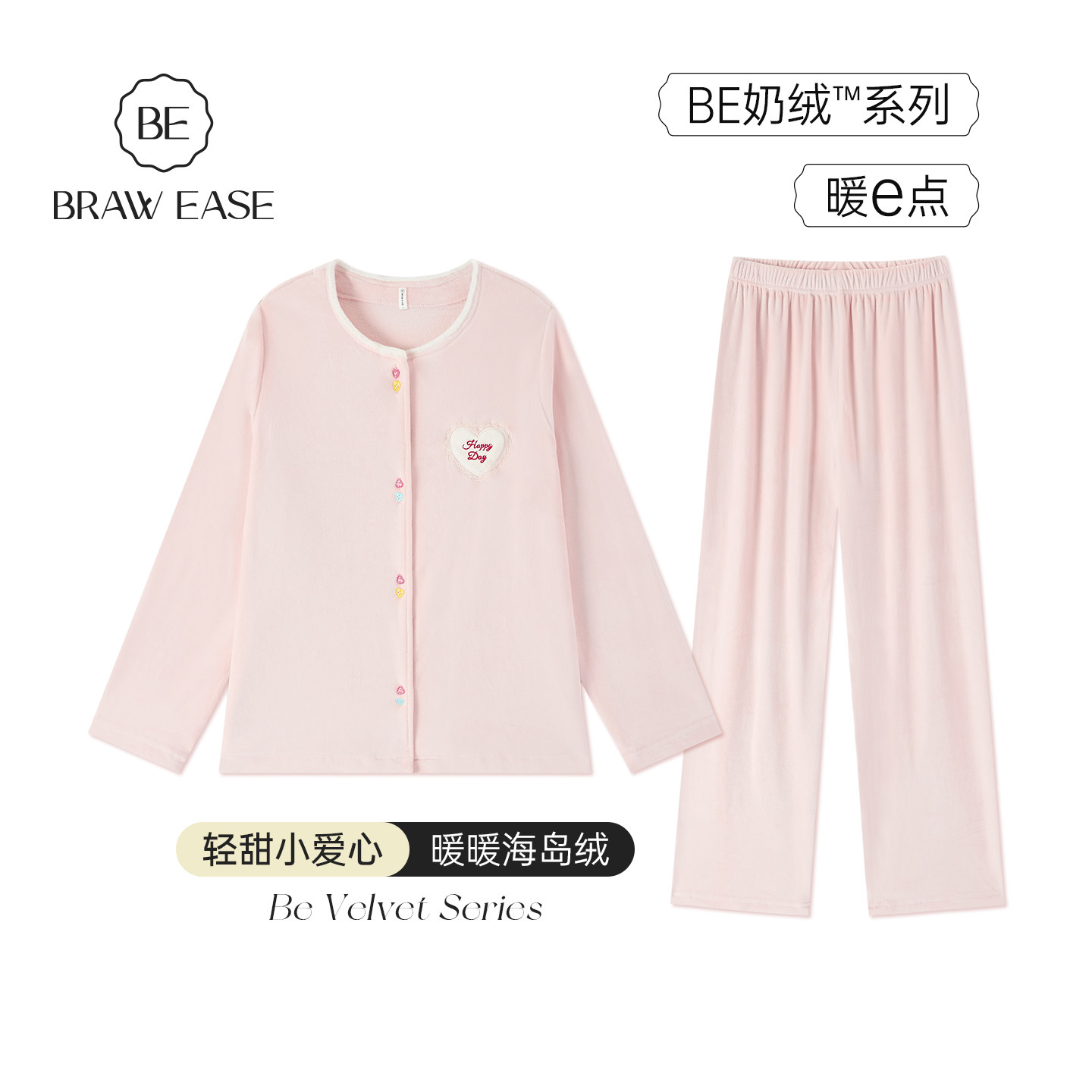BE防静电海岛绒睡衣女暖新品图片