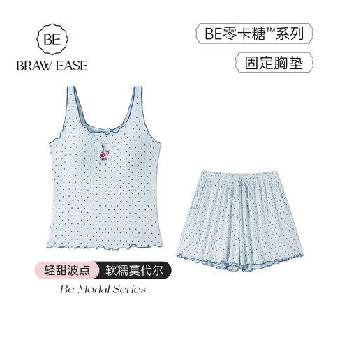 BE带胸垫吊带背心睡衣女夏莫代尔